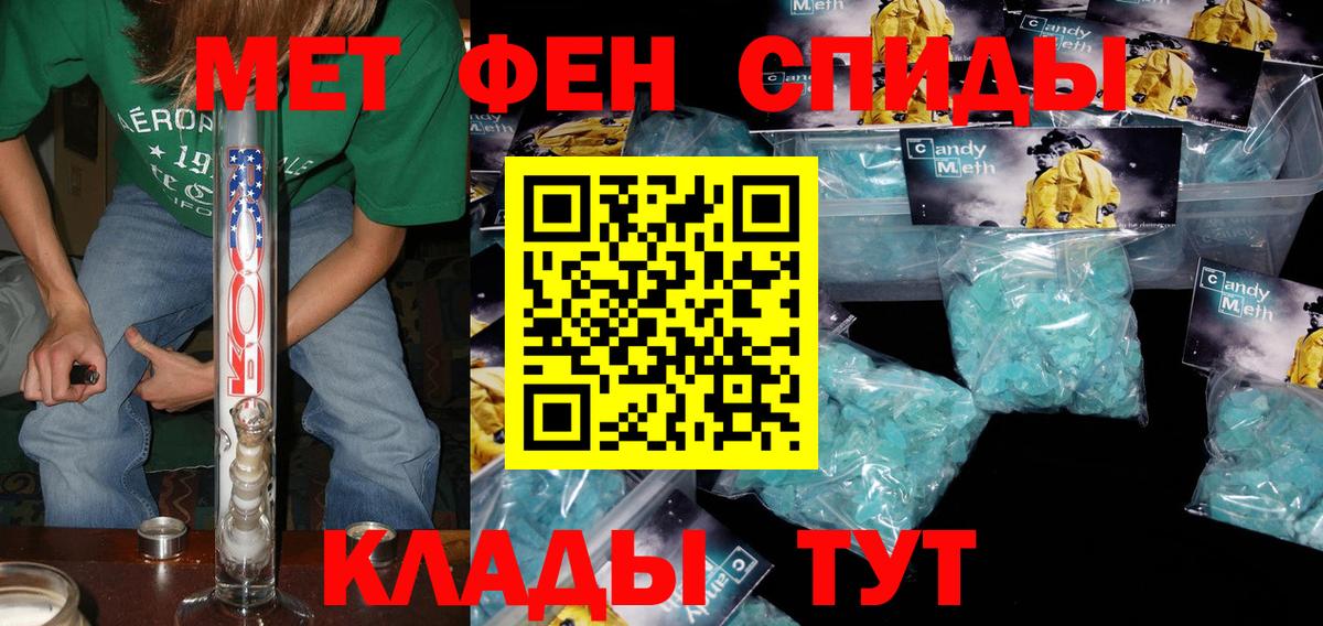 Пугачёв  Amphetamine VHQ  Вход с VPN 