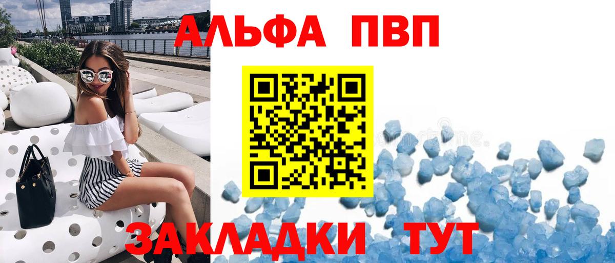 APVP Соль  APVP СК  Вход с VPN  A PVP СК КРИС  Пугачёв 