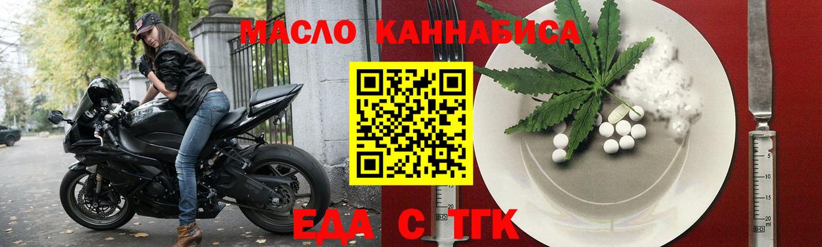 Canna-Cookies марихуана Пугачёв