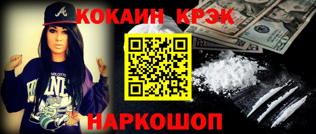 COCAIN Колумбийский Пугачёв