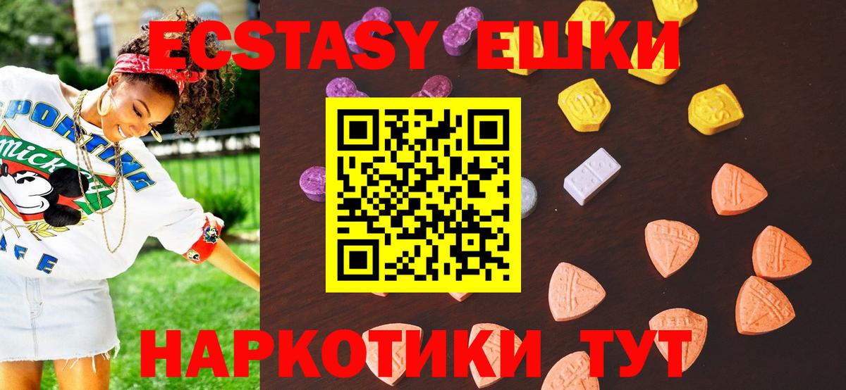 Пугачёв  Экстази бентли  shop телеграм  ЭКСТАЗИ  Вход с VPN  Экстази TESLA 
