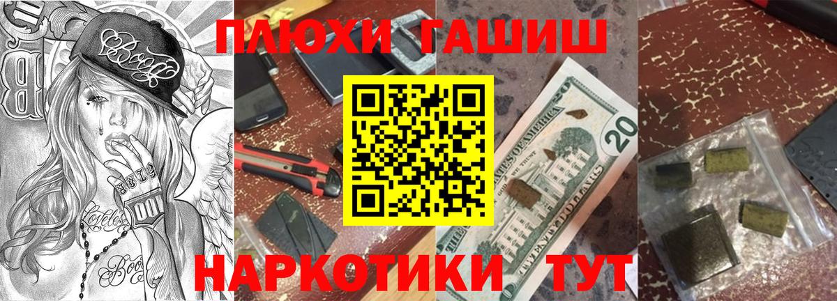 Пугачёв  Меф МЯУ МЯУ кристаллы  Мефедрон  Гашиш  Купить наркотик  КЕТАМИН  Вход с VPN  КОКАИН  ГАШИШ 