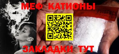 стаф Рузаевка