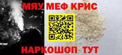 стаф Рузаевка