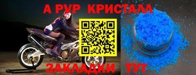 стаф Рузаевка