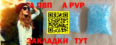 синтетический гашиш Рязань