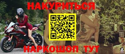 гашишное масло Пушкино