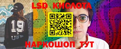 гашишное масло Пушкино