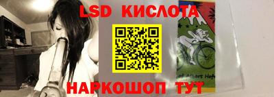 стаф Рузаевка