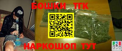 прущая мука Рыбинск