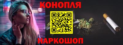 синтетический гашиш Рязань