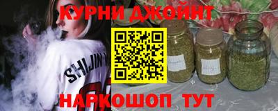 прущая мука Рыбинск