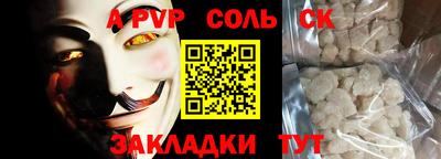 прущая мука Рыбинск