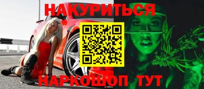 синтетический гашиш Рязань