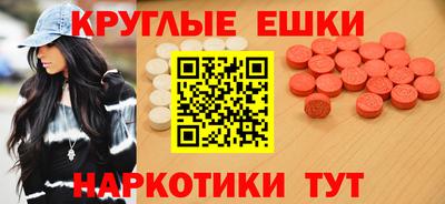 прущая мука Рыбинск