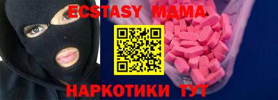 синтетический гашиш Рязань