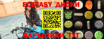 прущая мука Рыбинск