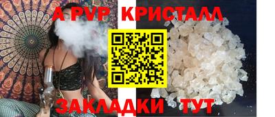 кокаин Пыть-Ях