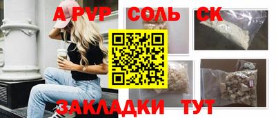 синтетический гашиш Рязань