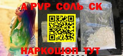 стаф Рузаевка