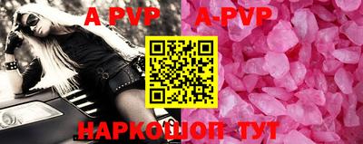 стаф Рузаевка