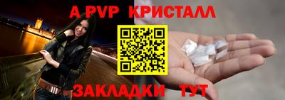 синтетический гашиш Рязань