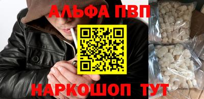 стаф Рузаевка