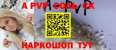кокаин Пыть-Ях