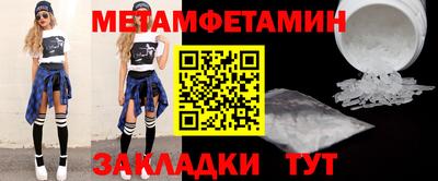 стаф Рузаевка
