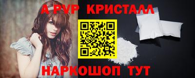 синтетический гашиш Рязань