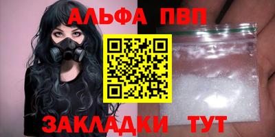 стаф Рузаевка