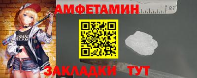 стаф Рузаевка