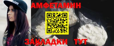 стаф Рузаевка