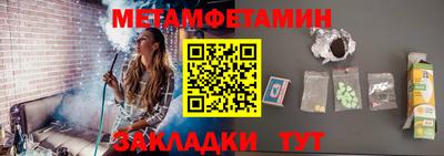 ГАЛЛЮЦИНОГЕННЫЕ ГРИБЫ Пугачёв