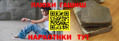 прущая мука Рыбинск
