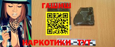 синтетический гашиш Рязань