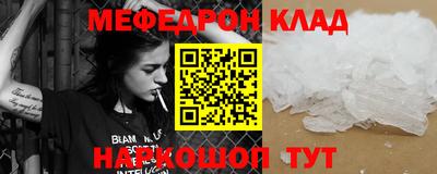 стаф Рузаевка
