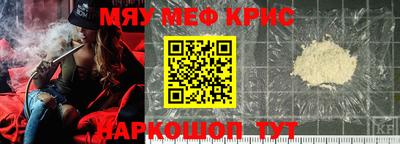 прущая мука Рыбинск
