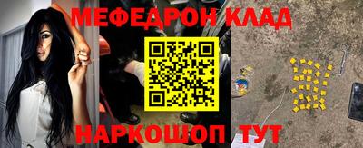 стаф Рузаевка