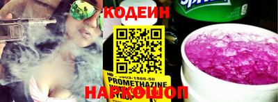 кокаин Пыть-Ях