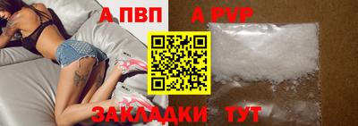 прущая мука Рыбинск