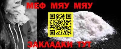 прущая мука Рыбинск