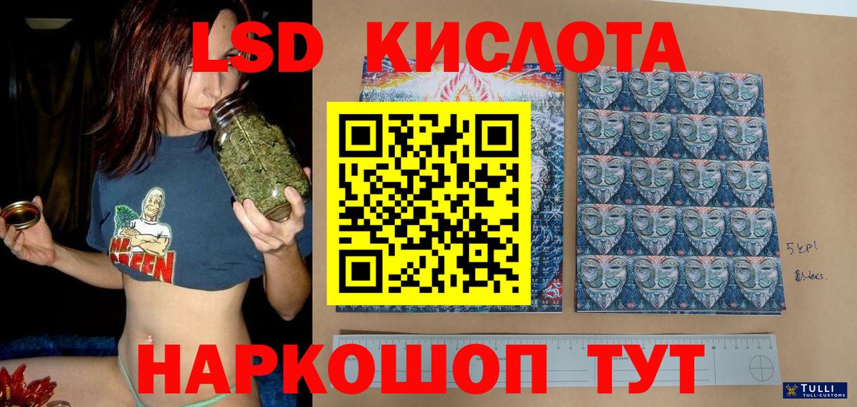 Наркотические марки 1,8мг  Вход с VPN  Пугачёв 