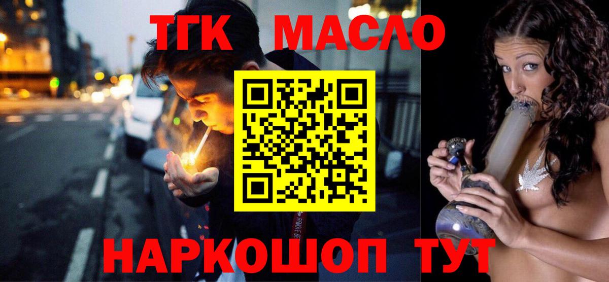 Дистиллят ТГК жижа Пугачёв