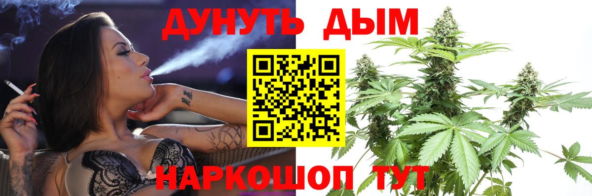 Пугачёв  Канабис Bruce Banner  Вход с VPN  Бошки марихуана OG Kush  МАРИХУАНА планчик 