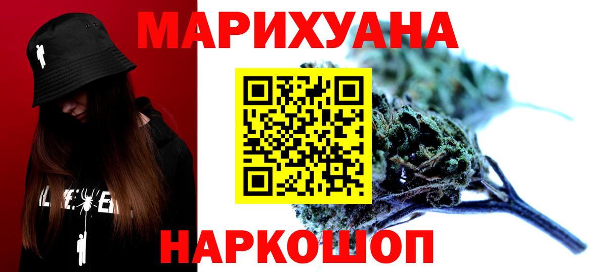 Бошки Шишки ГИДРОПОН Пугачёв